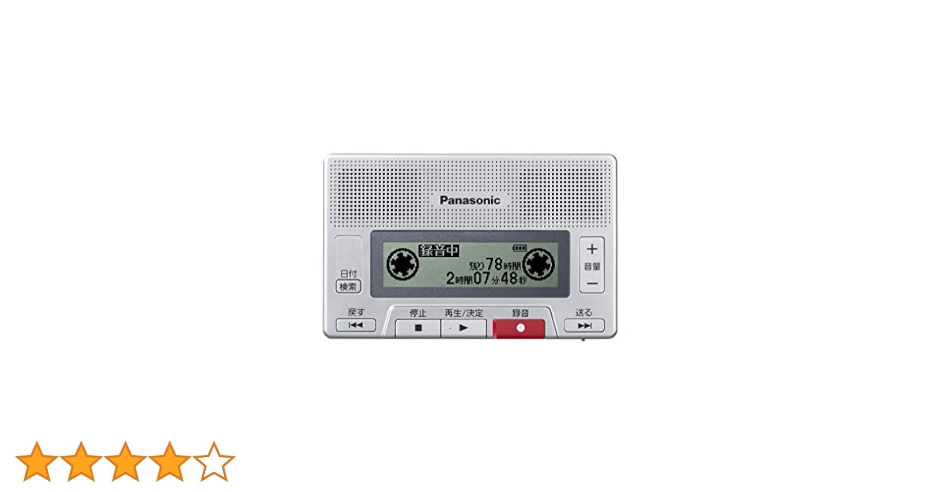 Panasonic　ICレコーダー RR-SR30 パナソニック ICレコーダー RR-SR30を発売 | プレスリリース | Panasonic